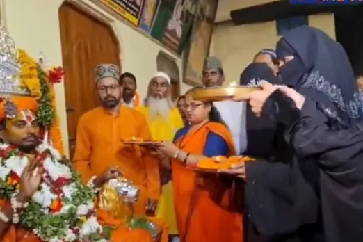 Guru Purnima Viral Video