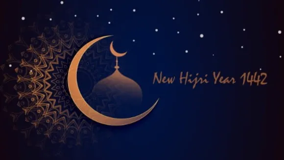 Muharram 2020: