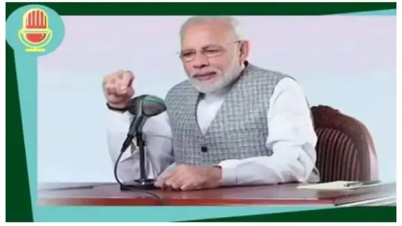 PM Modi praises the teachers for adopting the new technology during today's Mann Ki Baat adress
