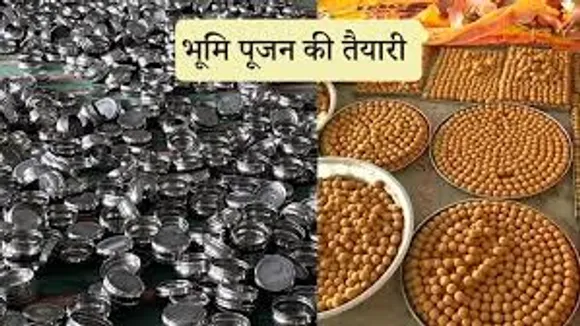 Prasad