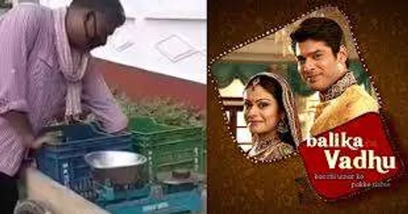 balika vadhu
