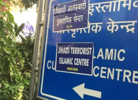 Hindu