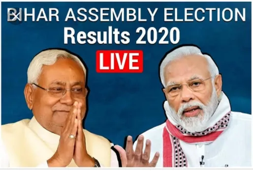 NDA has got 125 seats, Who Will Be Next CM of Bihar