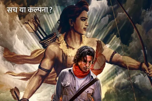 Ram Setu