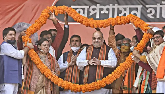 Bjp