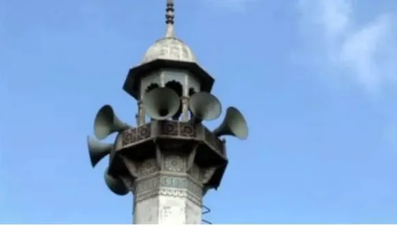 Loudspeaker