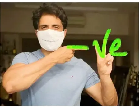 Sonu