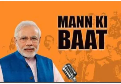 Pm