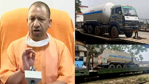 UP CM
