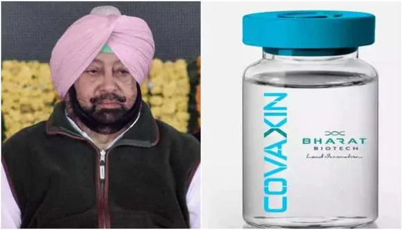 Vaccine