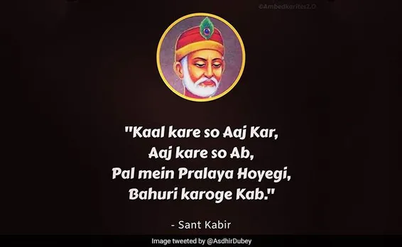 Kabir