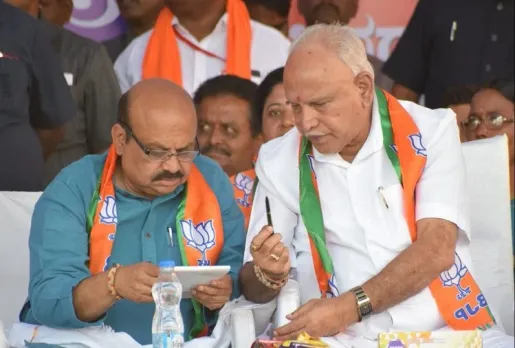Karnataka