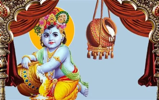 Janmashtami 2021
