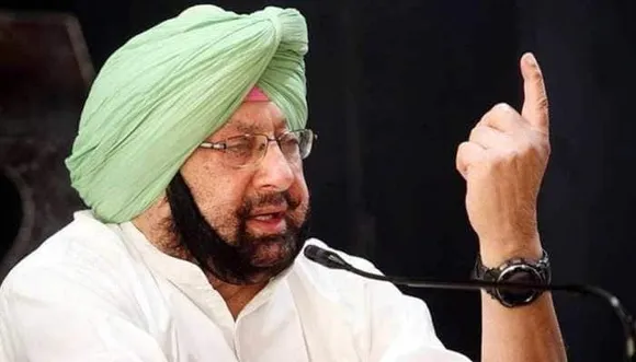 Amarinder