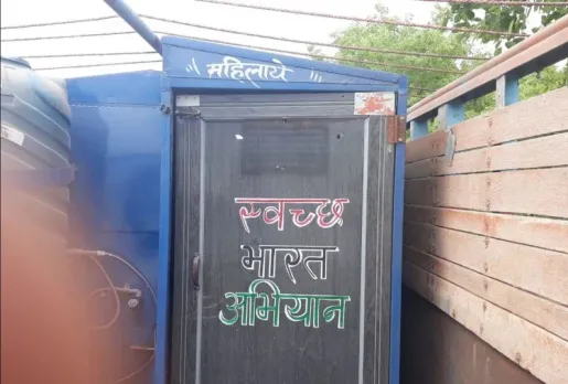 Swachch