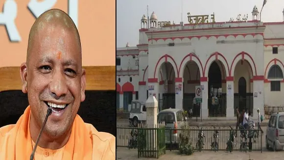 Ayodhya Cantt