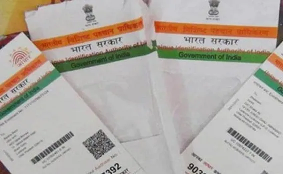 (UIDAI)