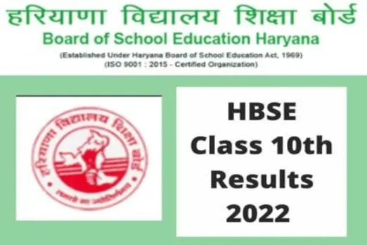 HBSE 10th result 2022