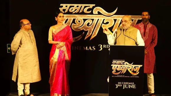 The film ‘Samrat Prithviraj’ depicts the Indian culture of respecting and empowering women: Amit Shah