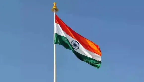 Flag Code