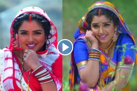 Bhojpuri Dance Video