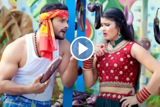 Baigan Lela Song