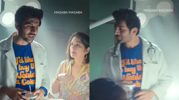 Masaba Masaba