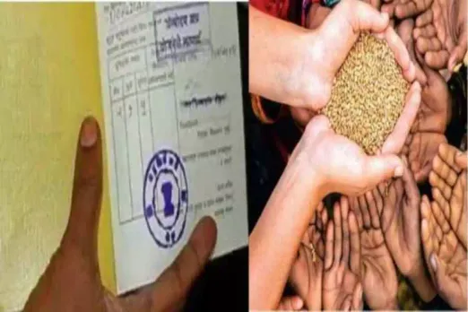 Ration Card