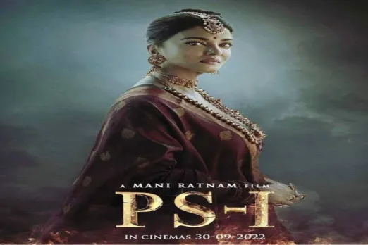Aishwarya Rai Bachchan
