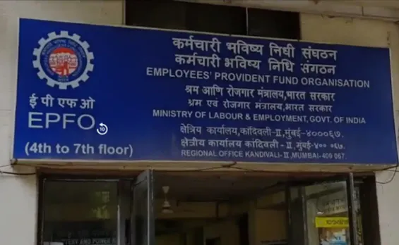 EPFO Updates