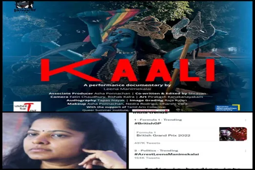 Leena Manimekalai