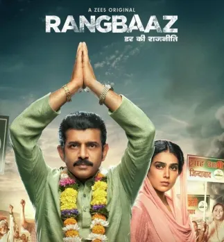 Rangbaaz