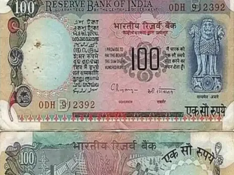 Old notes scheme