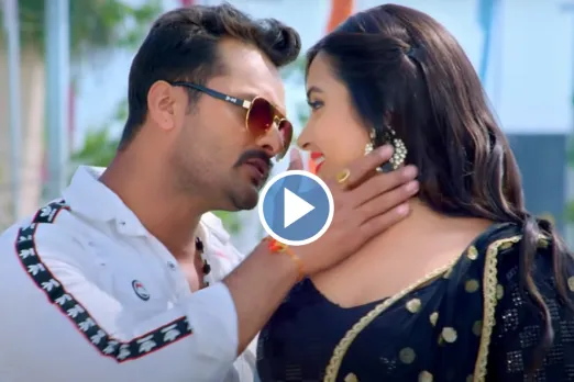 Bhojpuri Dance Video