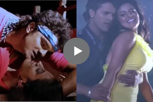 Bhojpuri Dance Video