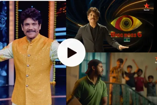 Bigg Boss Telugu