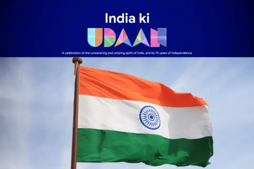 India Ki Udaan
