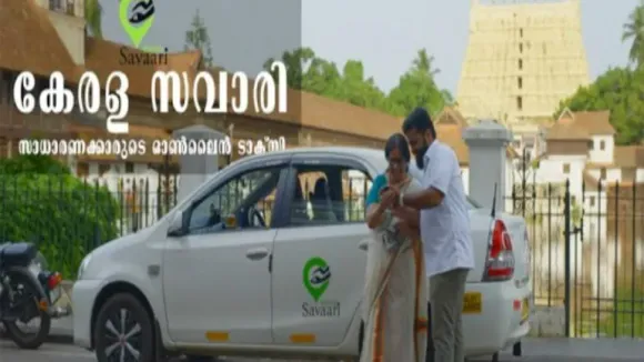 Kerala Savari