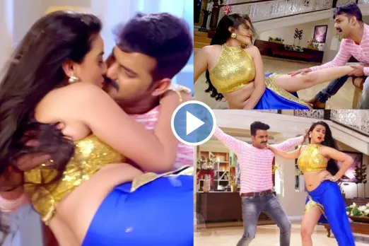 Bhojpuri Dance Video
