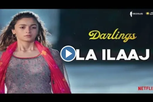 La Ilaaj Song