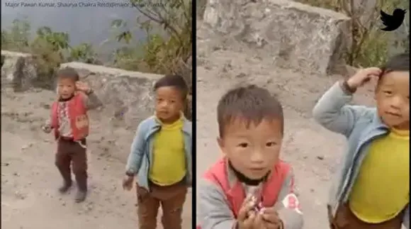 Viral Video
