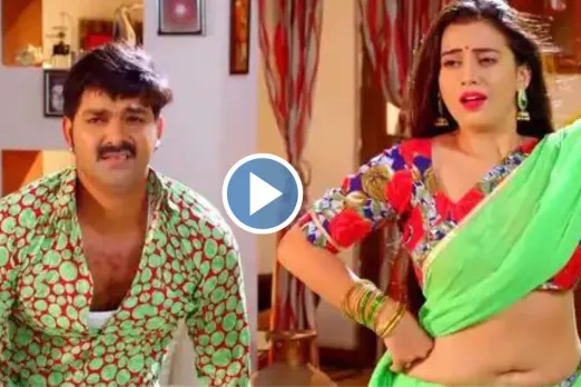 Bhojpuri Dance Video