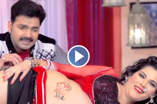 Bhojpuri Dance Video