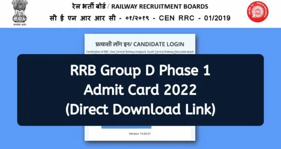 RRB Group D admit card 2022