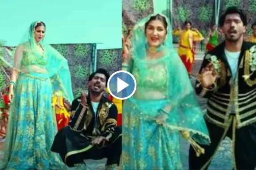Ramfal Ki Bahu Song