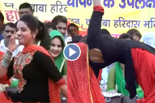 Haryanvi Dance Video