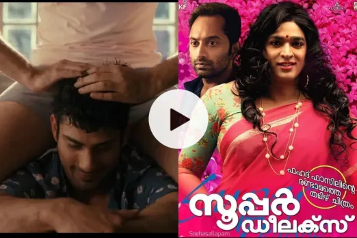Bold Indian Gay Films