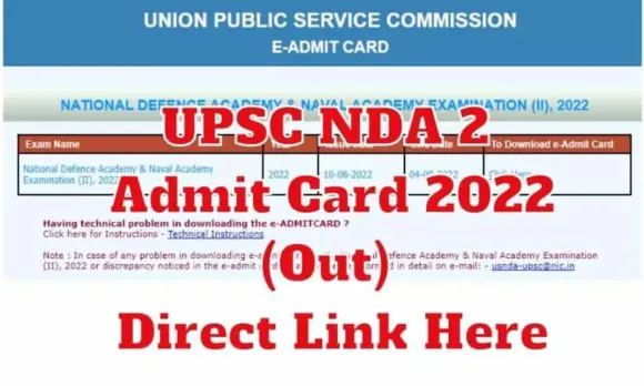 UPSC Admit card 2022