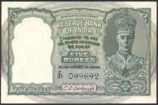 Old notes scheme