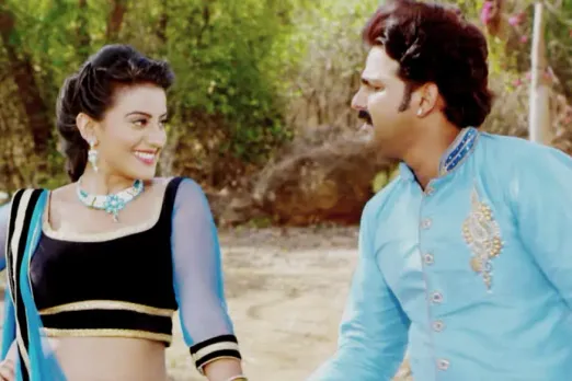 Bhojpuri Hot Video